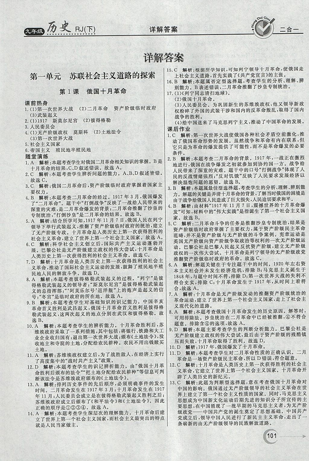 白小姐三期必开一肖,时代变革评估_知晓版61.465