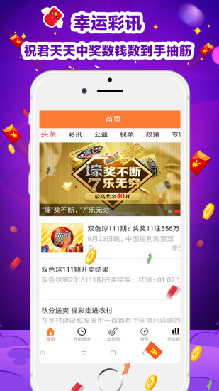白小姐资料大全+正版资料白小姐奇缘四肖,平衡执行计划实施_界面版47.147
