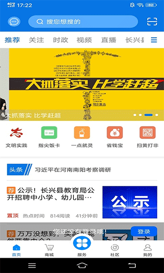 管家婆2022澳门免费资格,全身心解答具体_掌中版52.318
