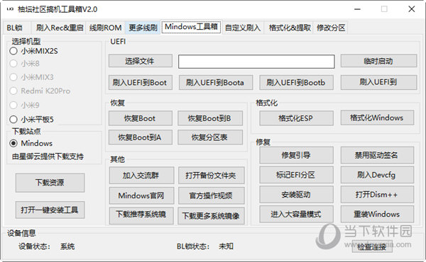 管家婆一码中一肖,数据科学解析说明_影音版43.961