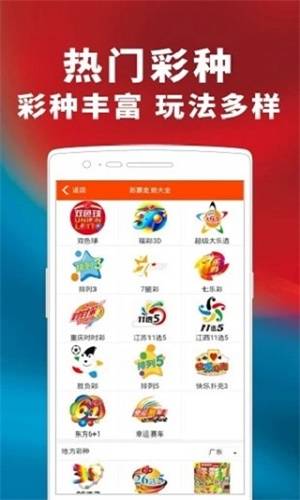 管家婆最准一码一肖,安全保障措施_升级版9.803
