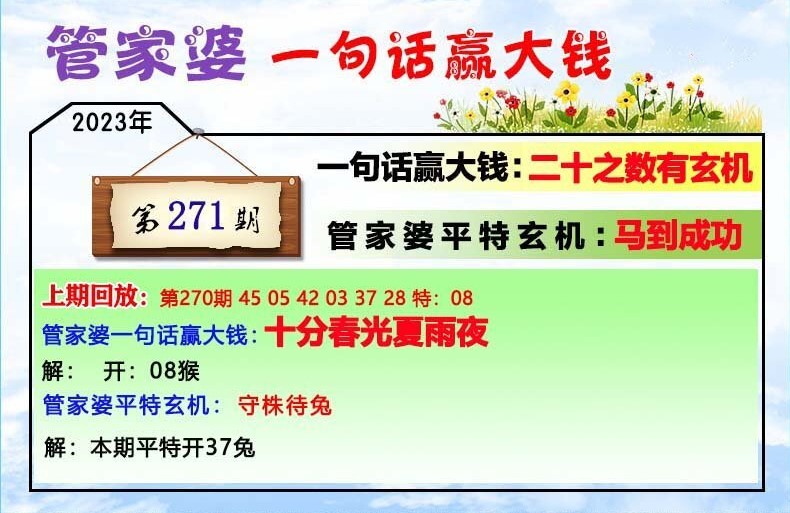 管家婆最准一肖一码澳门码83期,实地观察数据设计_生活版45.888