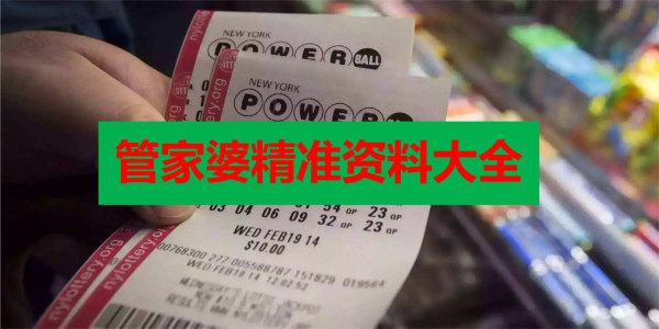 管家婆精准资料免费大全香港,经济解读新释_投影版23.910