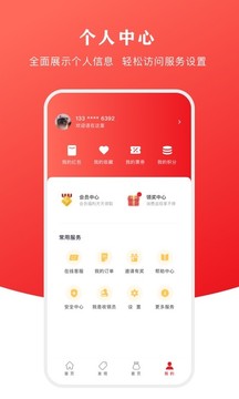 第666页