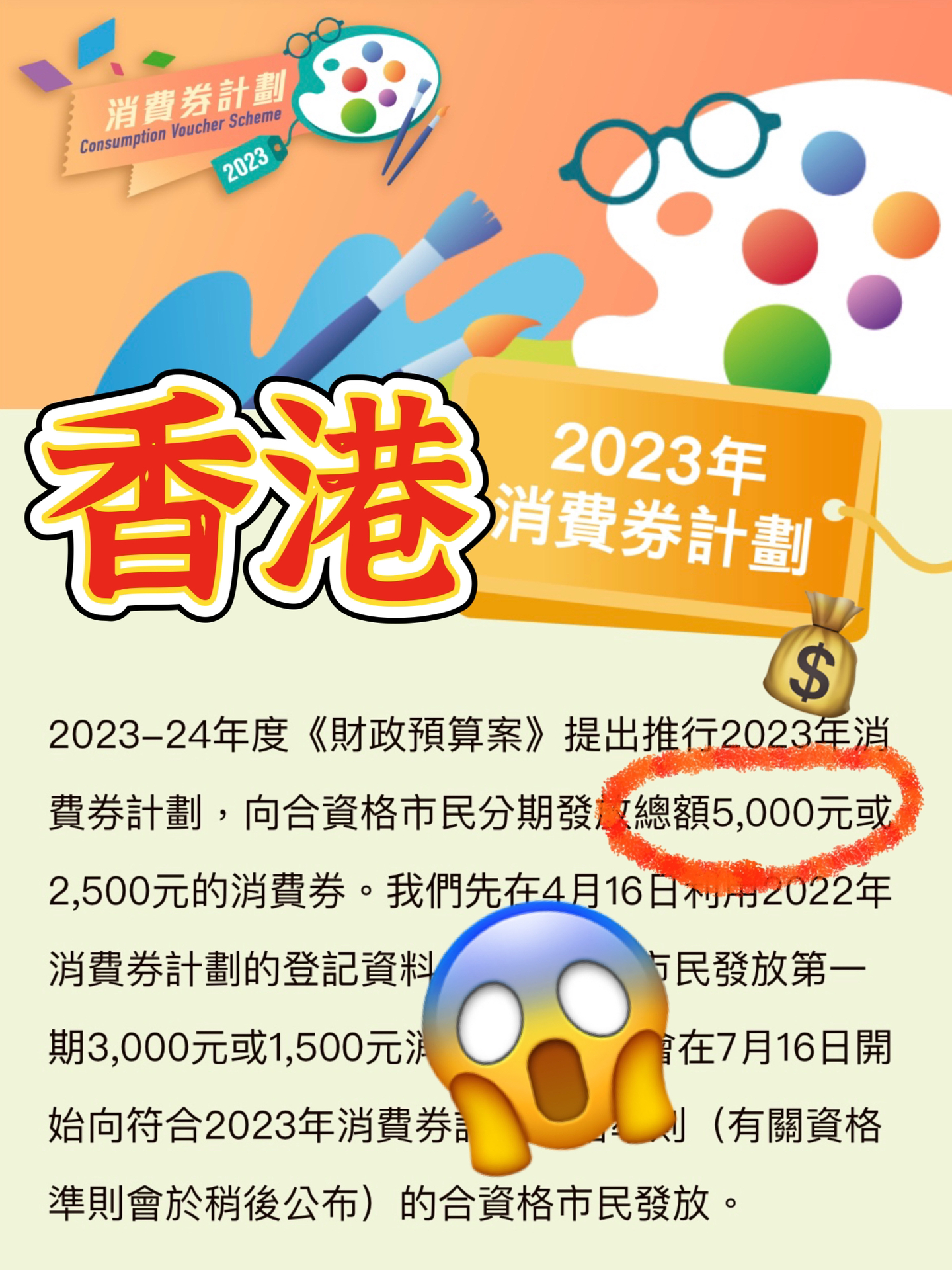 香港最准最快资料免费,深入登降数据利用_体验式版本20.305