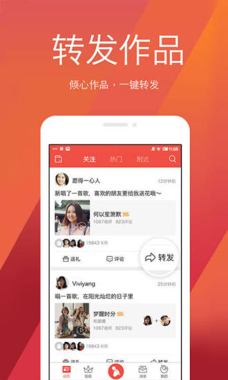 全民K歌最新版软件更新的多维度探讨，版本更新动态与影响分析