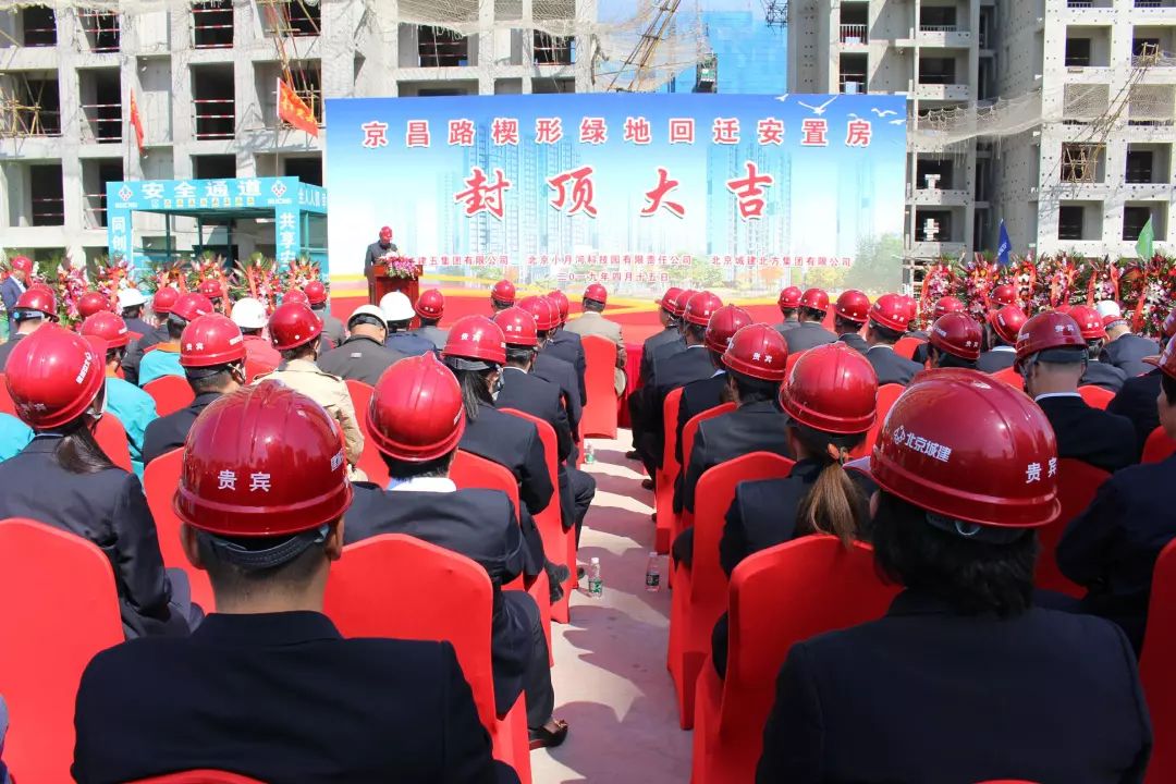 塔密村回迁房最新动态,申请、了解及准备全攻略揭秘