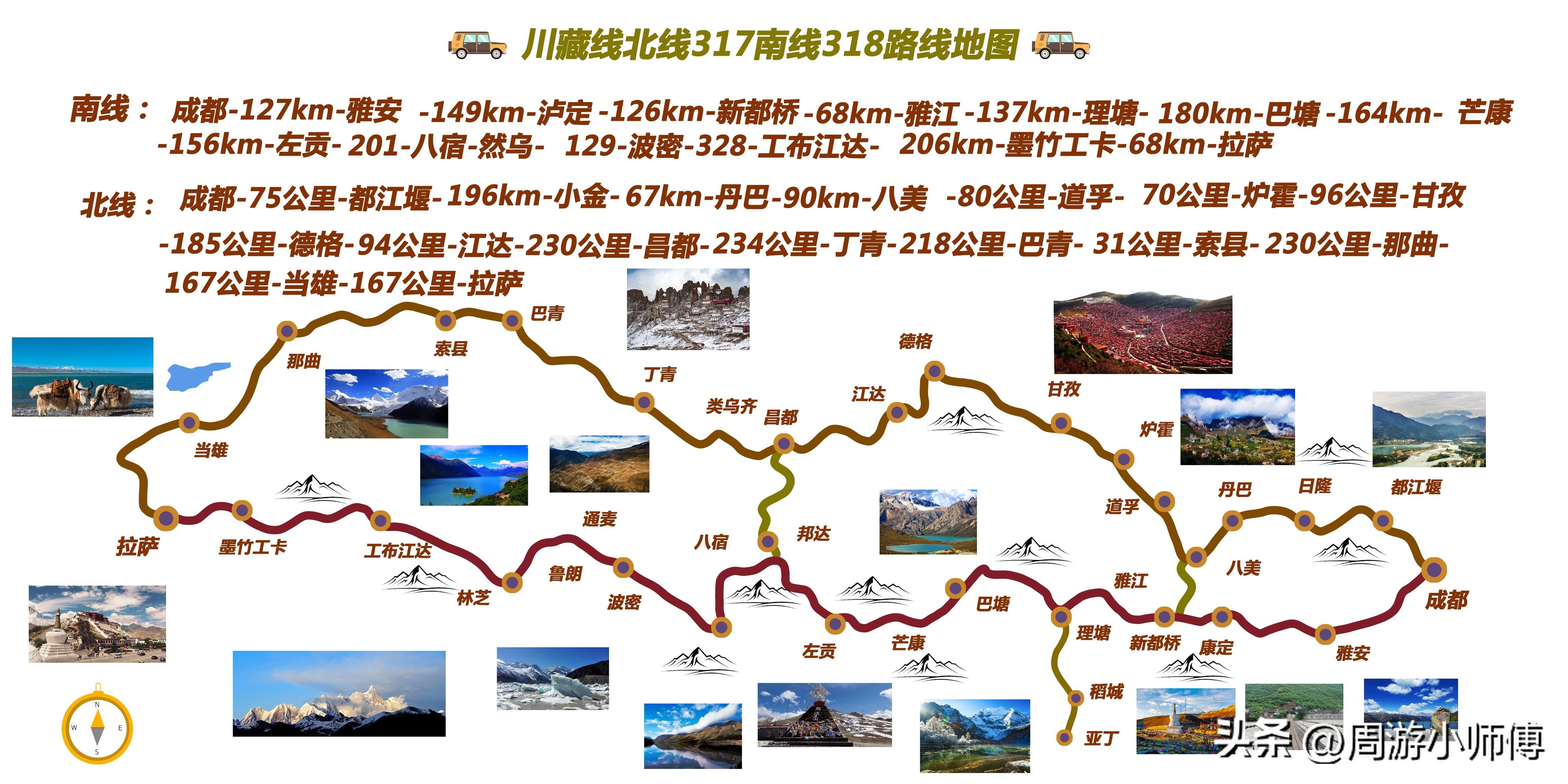独库公路全程最新地图，追寻内心平静的旅程