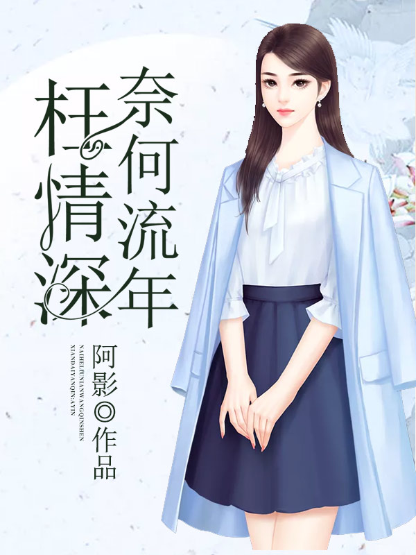 小巷中的隐藏美食天堂——北尚忻夏浅浅最新章节揭秘