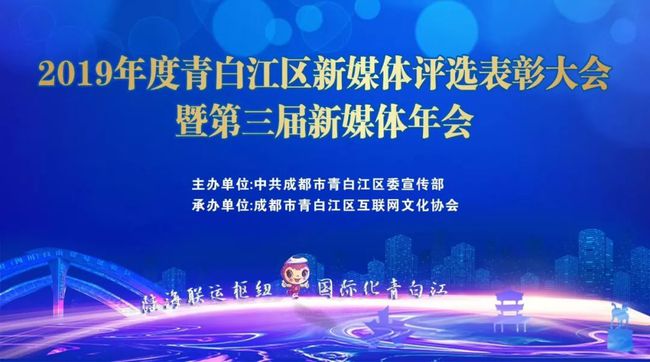 青白江招聘论坛最新招聘信息汇总✨📢