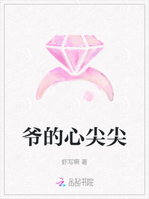 心尖蜜爱白伊，爱情甜蜜蔓延，最新章节抢先看！