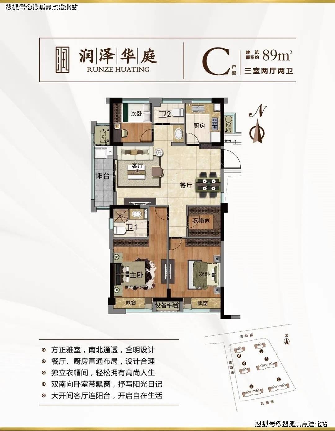 最新派派开活动房教程，背景、发展与时代地位详解