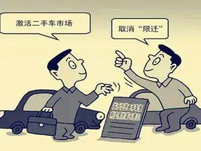 河南限迁政策最新消息详解，步骤指南与更新动态