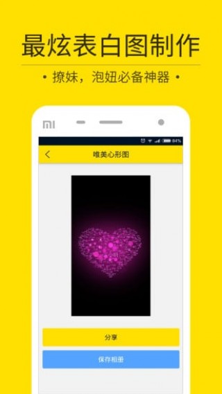 BI神器下载最新版本，最新特性与观点论述