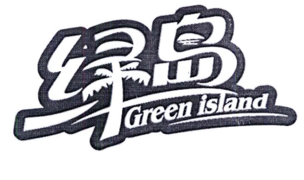 绿岛新地址揭秘，温馨日常的所在地