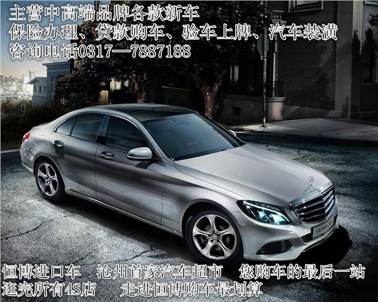 奔驰C200最新价格揭秘,豪华与经济性的完美融合