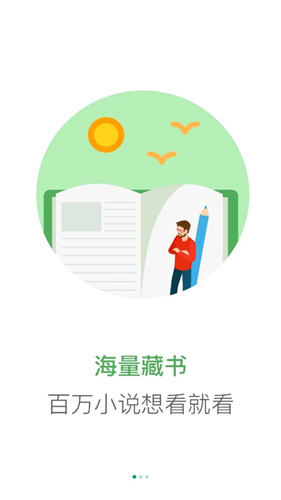 零点看书最新版下载，与自然美景的邂逅，踏上升华心灵的平和之旅