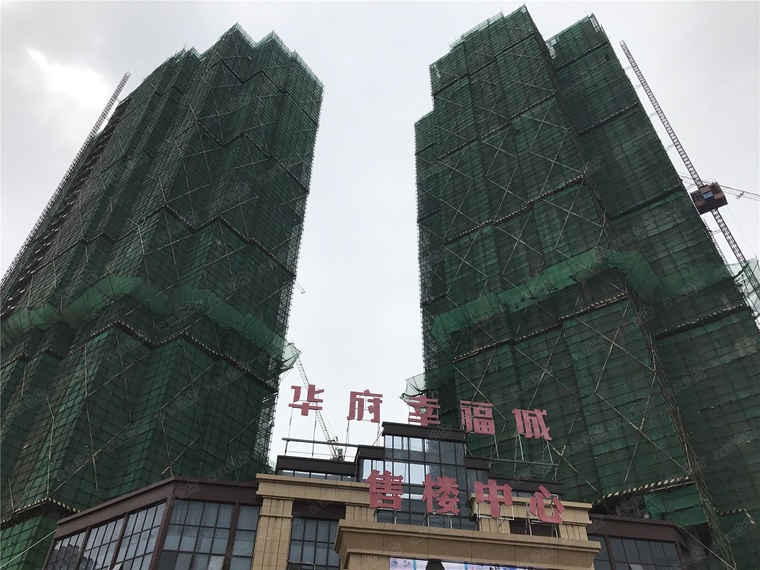 福集华府最新动态,家的温馨日常