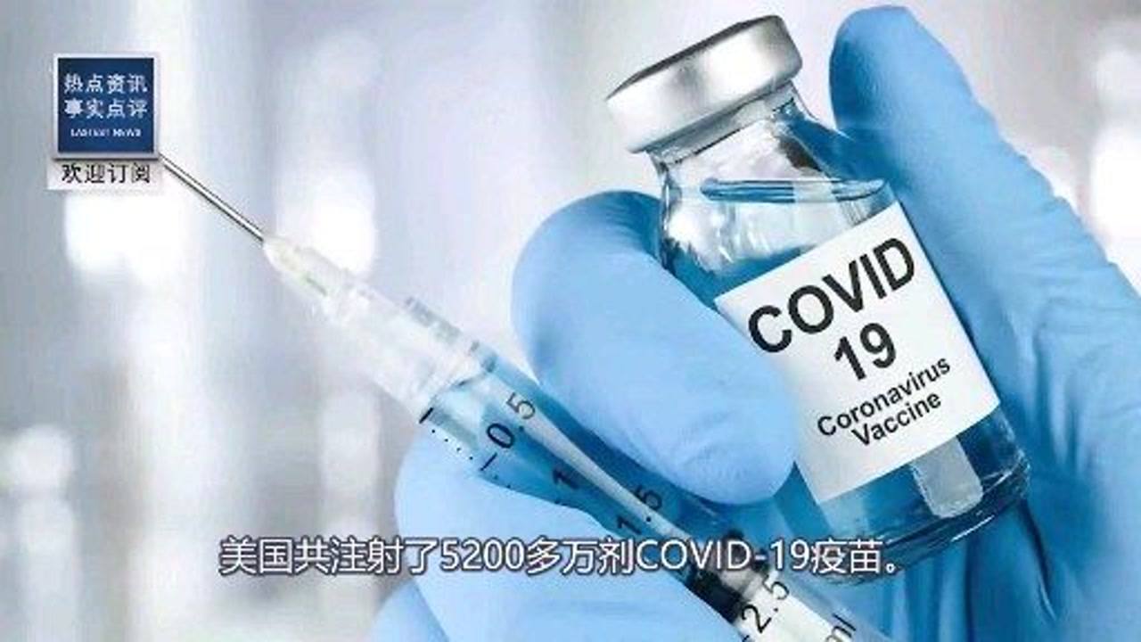 美国疫苗最新进展、挑战与未来展望,最新消息概览
