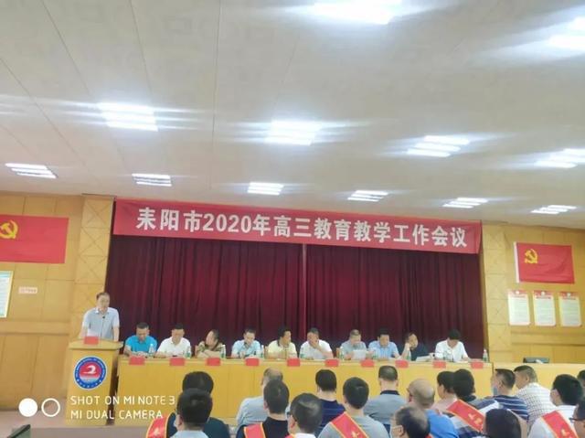 湖南耒阳教师最新动态，心灵与自然的奇妙之旅