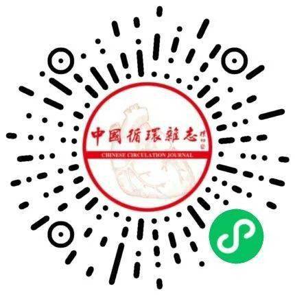 中国冠心病最新动态与论述分析