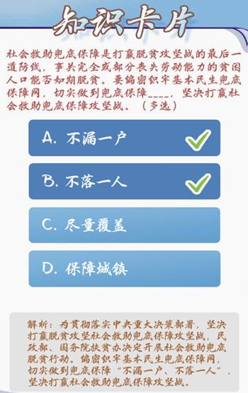 第624页