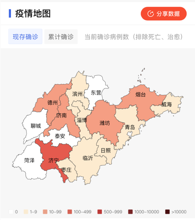 中国山东新冠疫情最新动态与应对指南，初学者与进阶用户的步骤指南