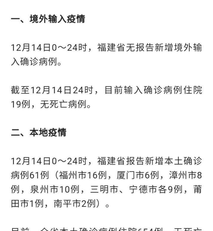 第620页