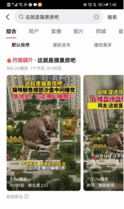 龙湖地产沈阳最新动态更新,最新消息揭秘