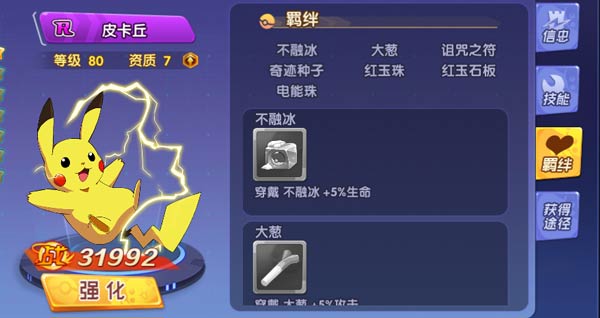 第611页