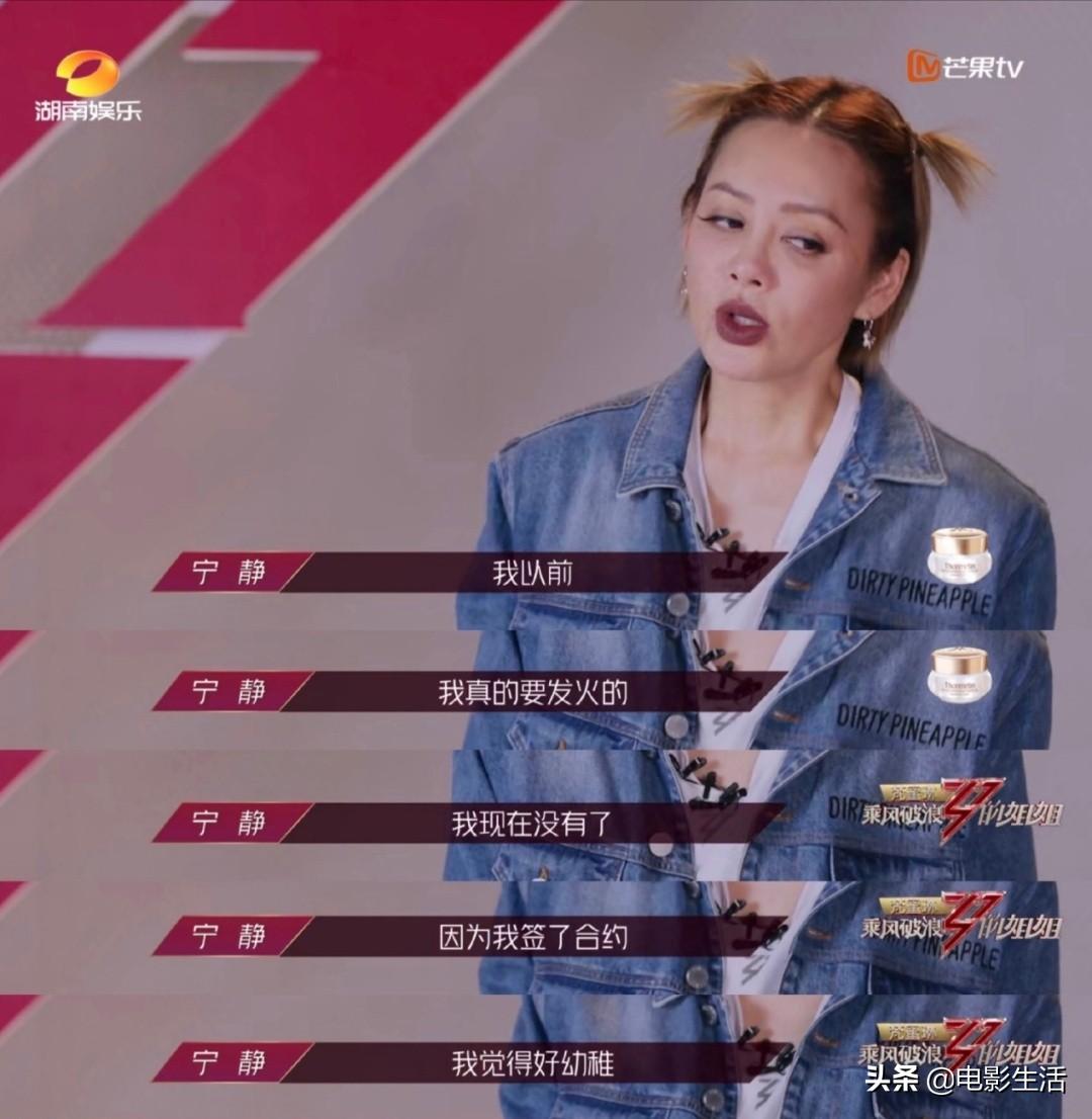 乘风破浪的姐姐最新专访报道出炉！
