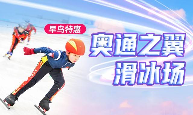 冰之奥的最新动态与相关论述揭秘