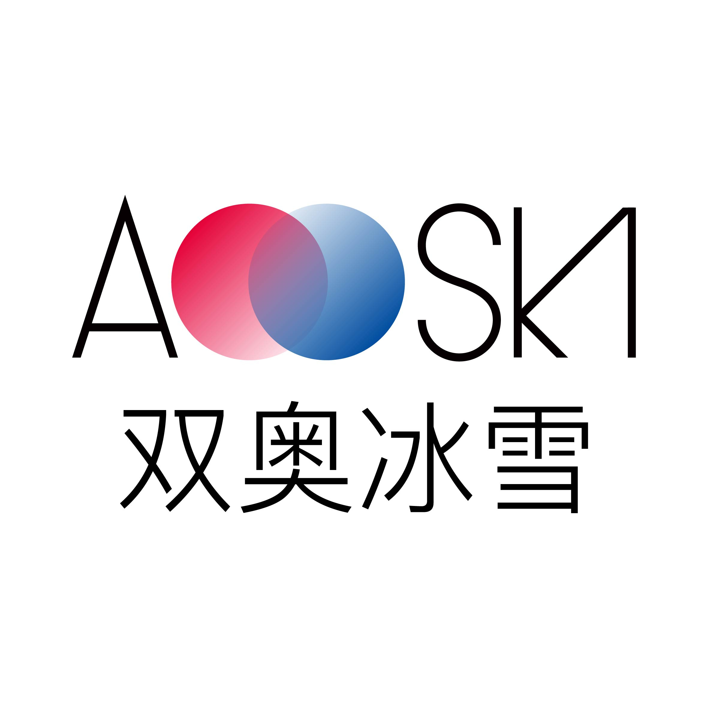 冰之奥的最新动态与相关论述揭秘