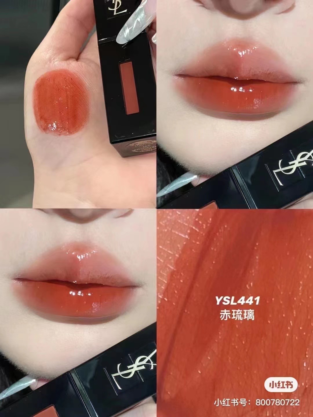圣罗兰唇釉最新款,色彩魔法与友情温馨的交融