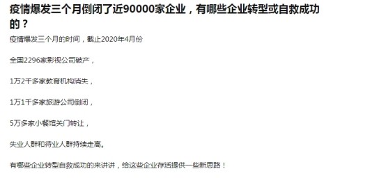 终南山对北京疫情的最新启示，自然美景中的防疫探索之旅