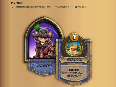 炉石战棋最新动态揭秘