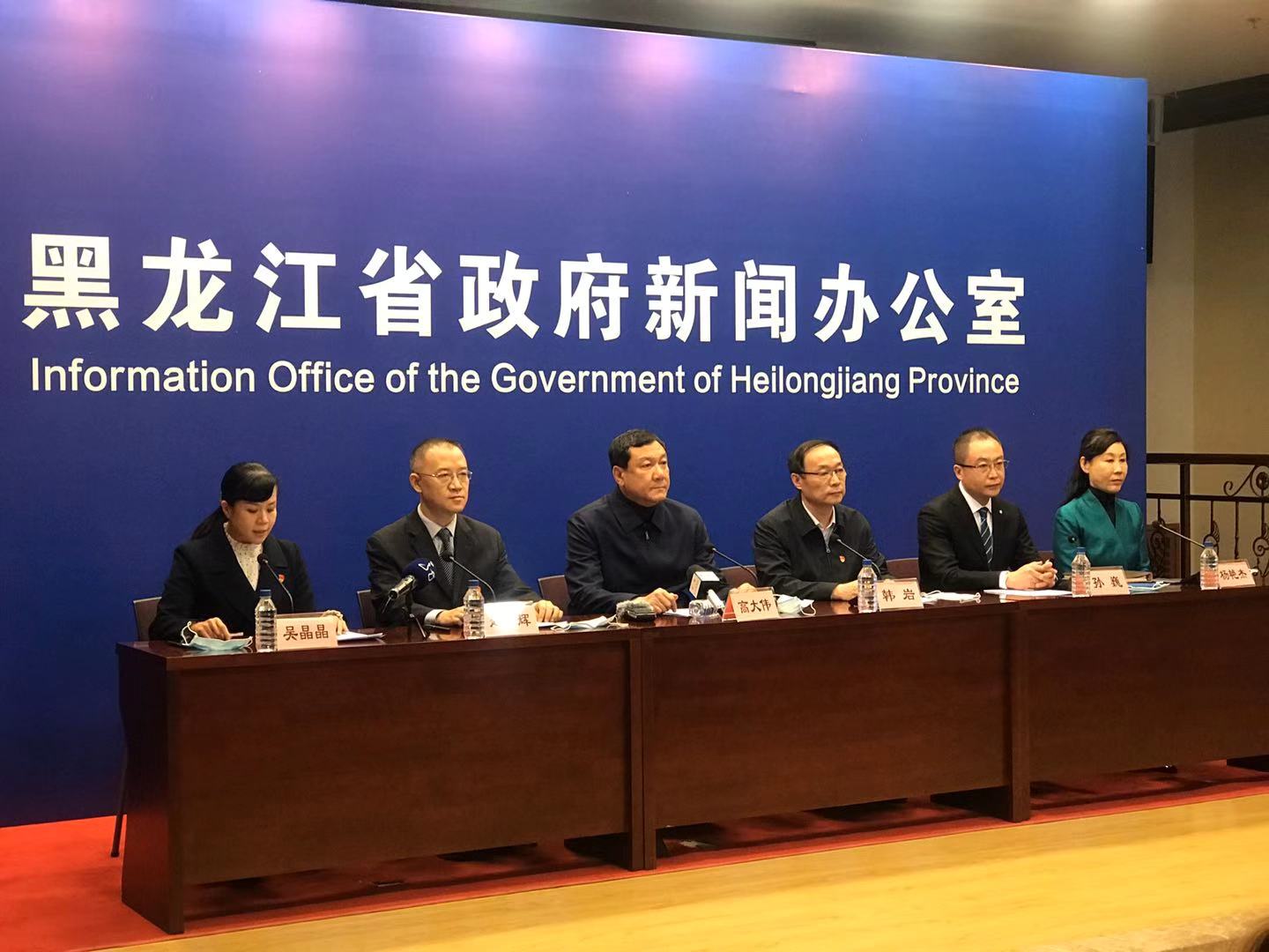 黑龙江国资委主任最新动态,引领国企改革的先锋力量