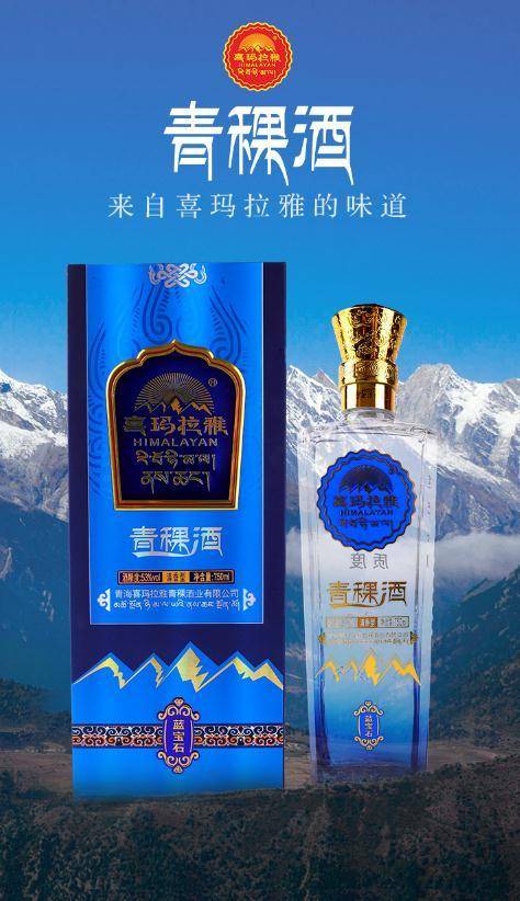 青稞酒最新动态更新,最新消息一览🍶
