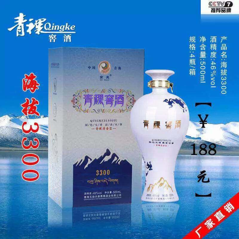 青稞酒最新动态更新,最新消息一览🍶