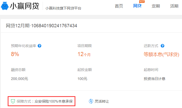 网贷平台最新动态全面解读,财富之路的最新消息!