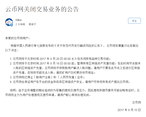 云鱼币最新动态,与自然美景共赴心灵之旅,探寻平和宁静的内心世界