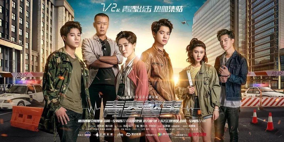 法医秦明最新电视剧,探索自然美景的治愈之旅之旅揭秘!