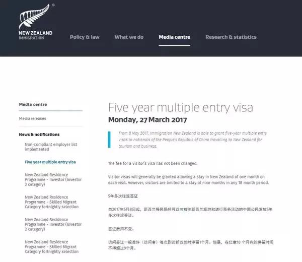 新西兰签证中心最新动态,时代变迁与影响揭秘