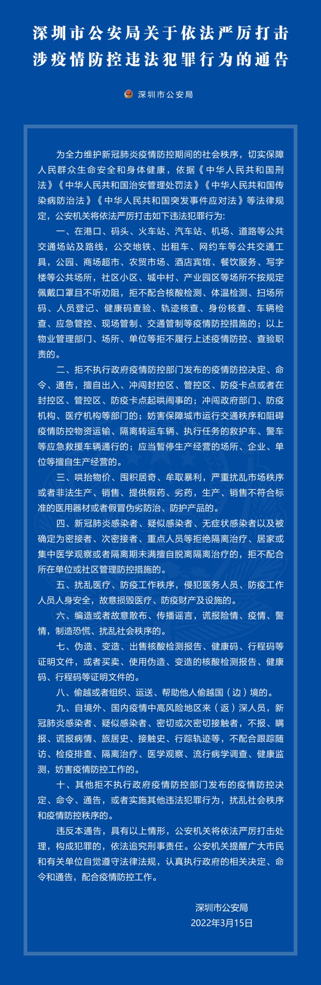 疫情最新消息发布平台,旅行的呼唤与探索自然美景的力量