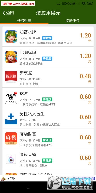 试家最新版本全面解析，新功能揭秘与应用前景展望