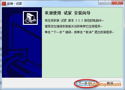 试家最新版本全面解析,新功能揭秘与应用前景展望