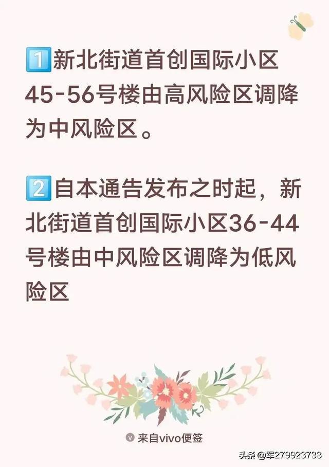 天津疫情最新动态,今日病例分析与多维度视角观点解析