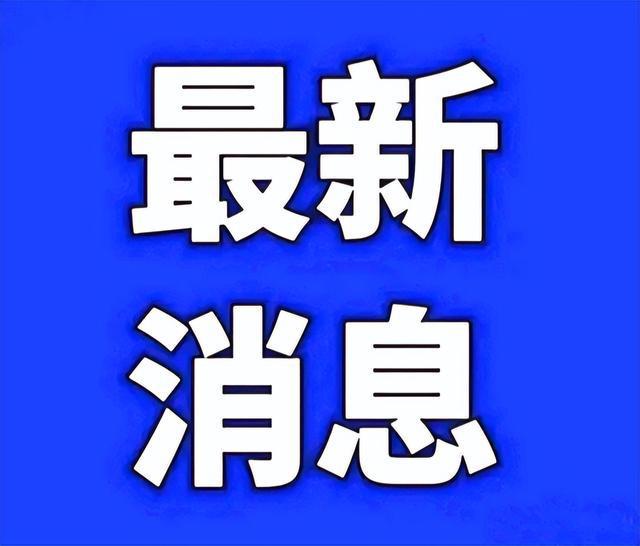 今日疫情最新动态及应对保护指南，了解、应对与自我保护步骤