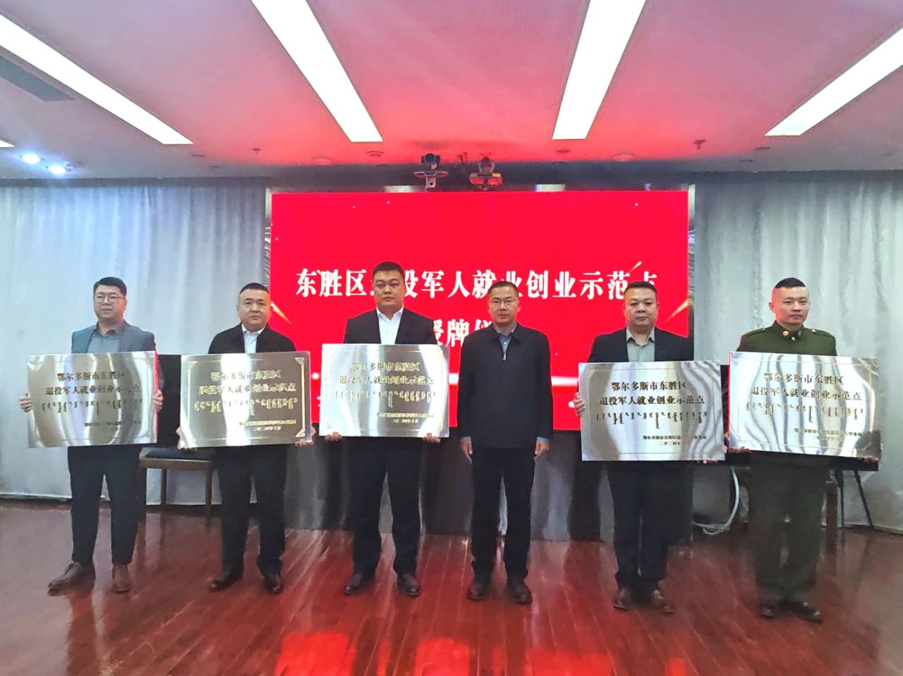 退役军人创业项目最新动态🌟