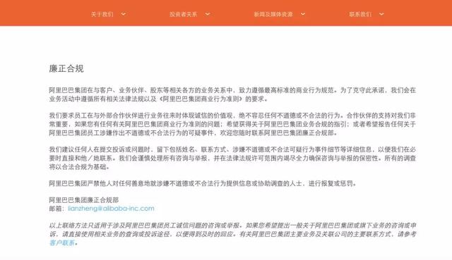 阿里与美团携手共进,爱与陪伴的温馨日常新篇章